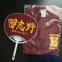 習志野高校野球部2025 応援Tシャツうちわセット - メルカリ