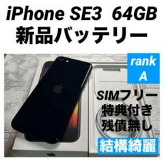T.NET iPhone専門店安心保証専用 T.NET iPhone専門店安心保証 の出品した商品 - メルカリ