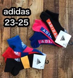 adidas レディース靴下6足セット 23−25