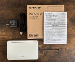 美品Brain SHARP PW-SS6-W ホワイトカラー電子辞書　上位モデル Amazon | シャープ カラー電子辞書 Brain 高校生向け上位モデル