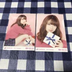 乃木坂46 筒井あやめ　バレンタイン　直筆サイン　座り 51CCDTR3CLL._UF350,350_QL50_.jpg