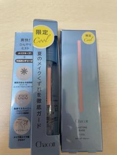 2025年最新】チャコット用品の人気アイテム - メルカリ