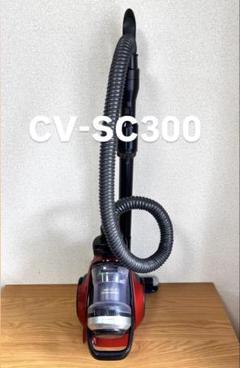 日立 電気掃除機 CV-SC300【消毒/清掃/動作確認済】 - メルカリ