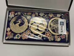 即決価格☆特選豪華刺繍入、大将兜龍、多色友禅古代祝い文、新品正絹産着祝着京友禅染 即決価格☆特選豪華大将兜龍、多色友禅古代祝い文、新品正絹産着