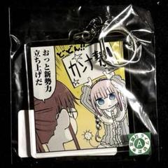 キミガシネ　アクリルキーホルダー　キヅチカンナ キミガシネ アクリルキーホルダー キヅチカンナ - メルカリ