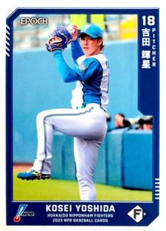 2025年最新】吉田輝星 エポックの人気アイテム - メルカリ