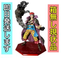 2025年最新】pop キャプテン キッドの人気アイテム - メルカリ