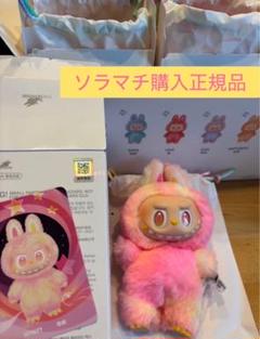 ラブブ　5点　セット　新品未使用 free_1751790955025.jpg