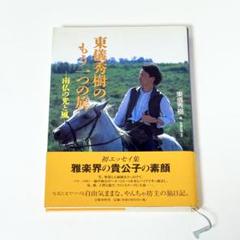 2025年最新】光風 レコードの人気アイテム - メルカリ