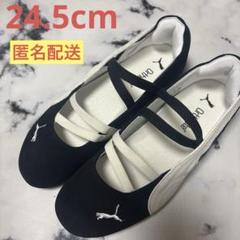 2025年最新】PUMA speed balletの人気アイテム - メルカリ