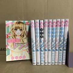 漫画 ちゃお フラワーコミックス 少女マンガ まとめ売り バラ売り⭕️ 67冊 Amazon.co.jp: 戦慄!フラワーマーケット (1) (ちゃおホラー
