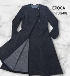 美品　エポカ　ニットコート　ロングコート 2321-M5A0331609_200x.jpg?v=