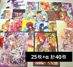 姫束級 同人便箋 16枚セット aria オリジナル1〜16 便せん 姫束級 同人便箋 16枚セット aria オリジナル1〜16 便せん
