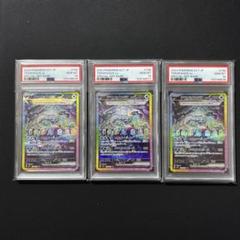 デパート 送料無料 SAR PSA10】テラパゴスex 130/102 メルカリ - 3連番 ステラミラクル ポケモンカードゲーム