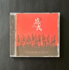 Crom　レアCD！★上海アイドルグループ・SNH48★中国版CD4枚 レアCD！☆上海アイドルグループ・SNH48 ☆ 中国版CD・日本未