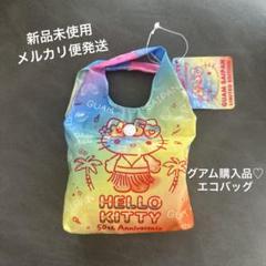 2025年最新】サイパンキティの人気アイテム - メルカリ