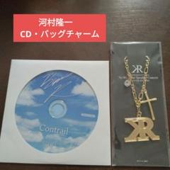 河村隆一 教会ライブ限定CD 2024カレンダー アクセサリー　など 6点セット Ryuichi Kawamura 2024 Calendar | Official Goods | RK SHOP