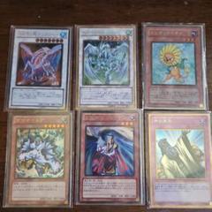 遊戯王OCGカードまとめ売り　ゴールドカード
