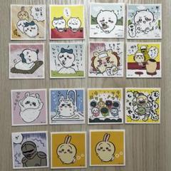 ちいかわ あつめてシールガム　ステッカー 15枚セット