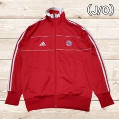 バイエルン・ミュンヘン　トラックジャケット　アンセム　2009　adidas バイエルン・ミュンヘン トラックジャケット アンセム 2009