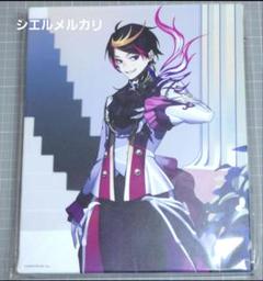 2025年最新】闇ノシュウの人気アイテム - メルカリ