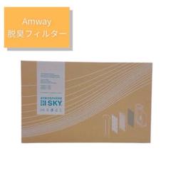 ATMOSPHERE SKY カーボンフィルター 1個　新品未使用.未開封 imgrc0090705798.jpg