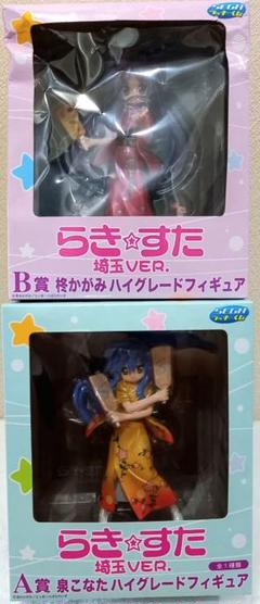 SEGAラッキーくじ　らき☆すた　埼玉VER.　A賞泉こなた&難ありB賞柊かがみ Amazon.co.jp: らき☆すた セガラッキーくじ 埼玉Ver A賞 泉