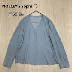◆ NOLLEY'S Sophi スキッパー 長袖 シャツ ブラウス 日本製