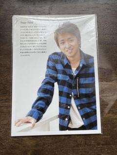 大野智バッグ3104 お年玉 嵐 大野智 ソロコン 2006×お年玉/嵐=3104円 リストバンド [難大