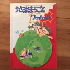 合唱 楽譜 小学校の中古 未使用品 メルカリ 合唱 楽譜 小学校の中古 未使用品 メルカリ