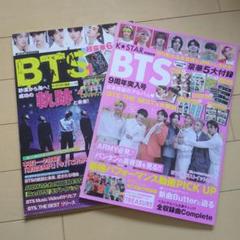 2025年最新】bts アルバム まとめ売りの人気アイテム - メルカリ
