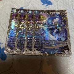 クイーンアマテラス 銀 4枚