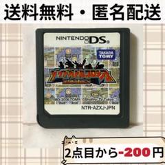 NDS：新品】 ゾイドバトルコロシアム ZOIDS - メルカリ
