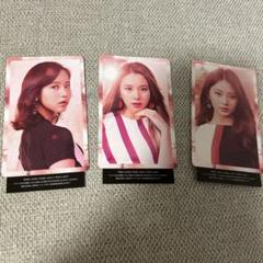 TWICE Wake Me up チェヨン ハイタッチ券 TWICE チェヨン ハイタッチ券｜Yahoo!フリマ（旧PayPayフリマ）