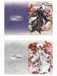 二哈和他的白猫師　には　アクリルコースター　セット　コラボカフェ限定　非売品 二哈和他的白猫師購入特典非売品アクリルコースターセットコラボ