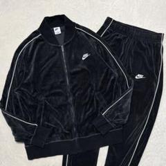 NIKE ナイキ ベロアセットアップ ブラック