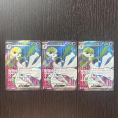 サーナイトSAR イーブイSR セット ポケカ】サーナイト＆ニンフィアGX(SA)【SR】SM9A-061ポケモン