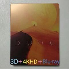 DUNE／デューン 砂の惑星』メイキングブック10月22日発売