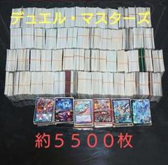 デュエルマスターズまとめ売り デュエマ引退品 デュエル・マスターズ DM