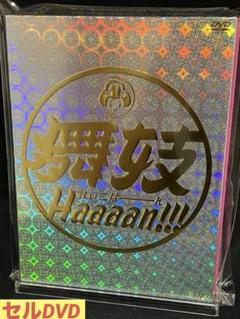 邦画／映画／DVD／コメディ／阿部サダヲ／舞妓Haaaan!!!