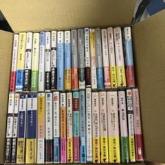 ミステリーまとめ