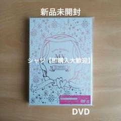 西野カナMV Collection ALL TIME BEST 15th DVD New Nishino Kana MV Collection ALL TIME BEST 15th