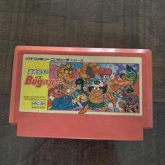高橋名人のBugってハニー　ファミコン　ソフト　カセット