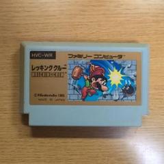 ファミコン　レッキングクルー【カセットのみ】
