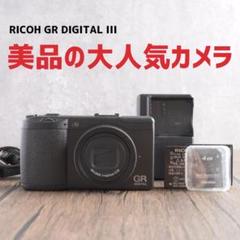 RICOH GR 【ショット数2,435枚】RICOH リコー III : 千石カメラ