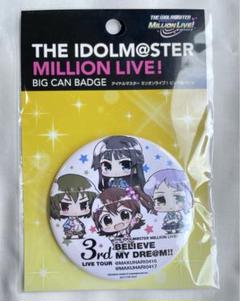 すとぷり☆ジェル☆Believe☆特典☆缶バッジ☆美品☆タワレコ 2025年最新】BELIEVE 特典缶バッジの人気アイテム - メルカリ