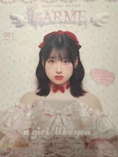 LARME 061 桜庭遙花
