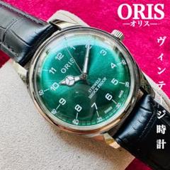 レディース腕時計 ORIS オリス 手巻き時計 中古 2025年最新】ORISの人気アイテム - メルカリ