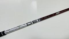 タイトリストProject X Denali Red 50G 5.5 シャフト