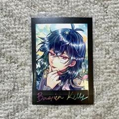 悪魔執事と黒い猫 バスティン ・ケリー ぱしゃこれ まとめ売り おまけ付き 悪魔執事と黒い猫 ぱしゃこれ 第四弾 バスティン